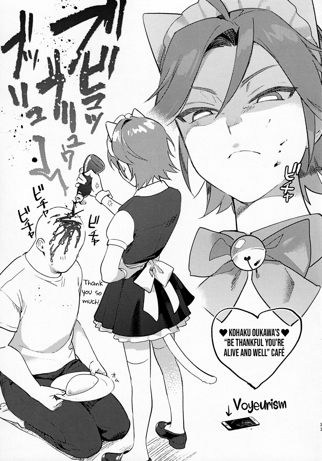 Kawaii NeKohaku-chan page 22