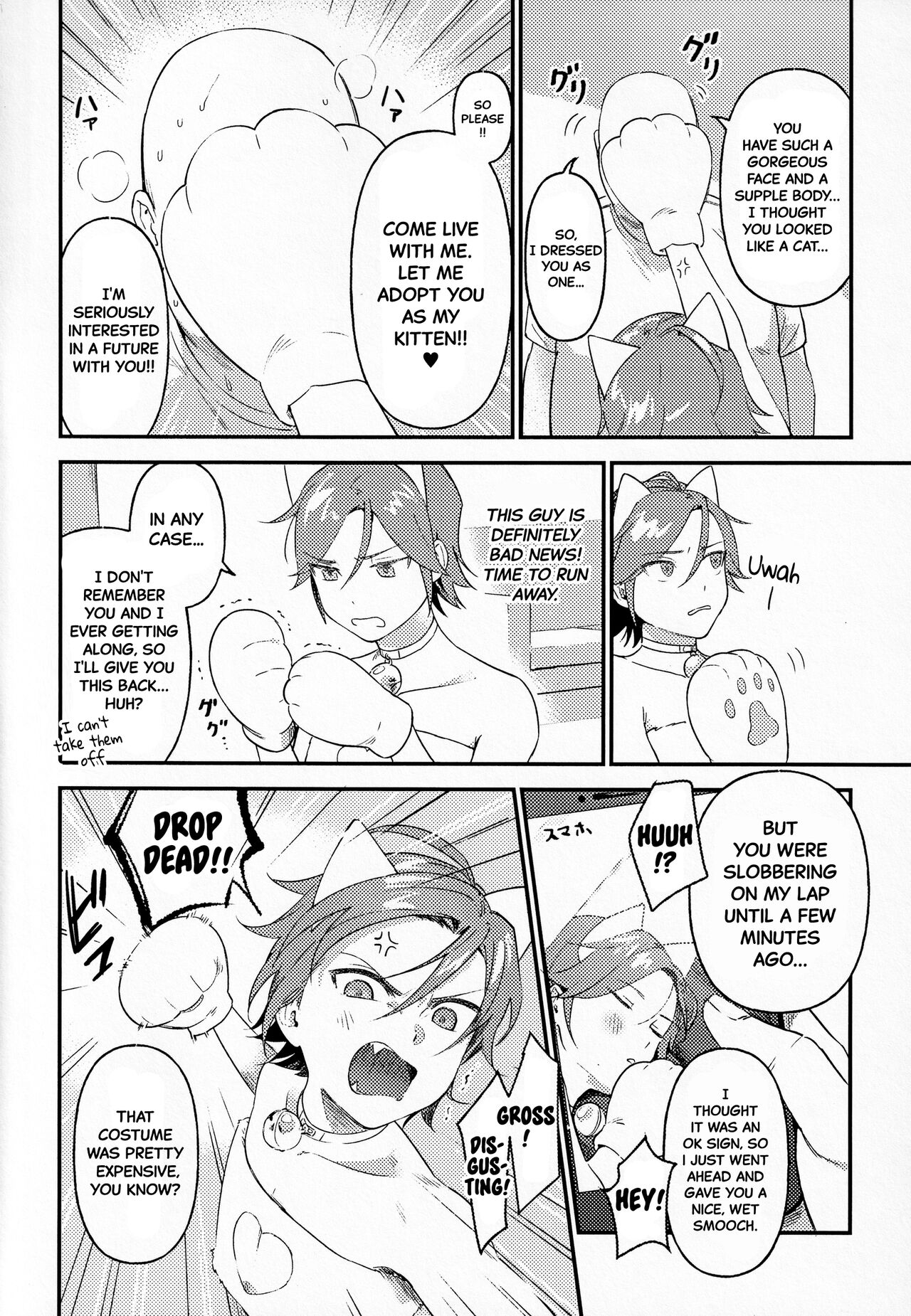 Kawaii NeKohaku-chan page 3
