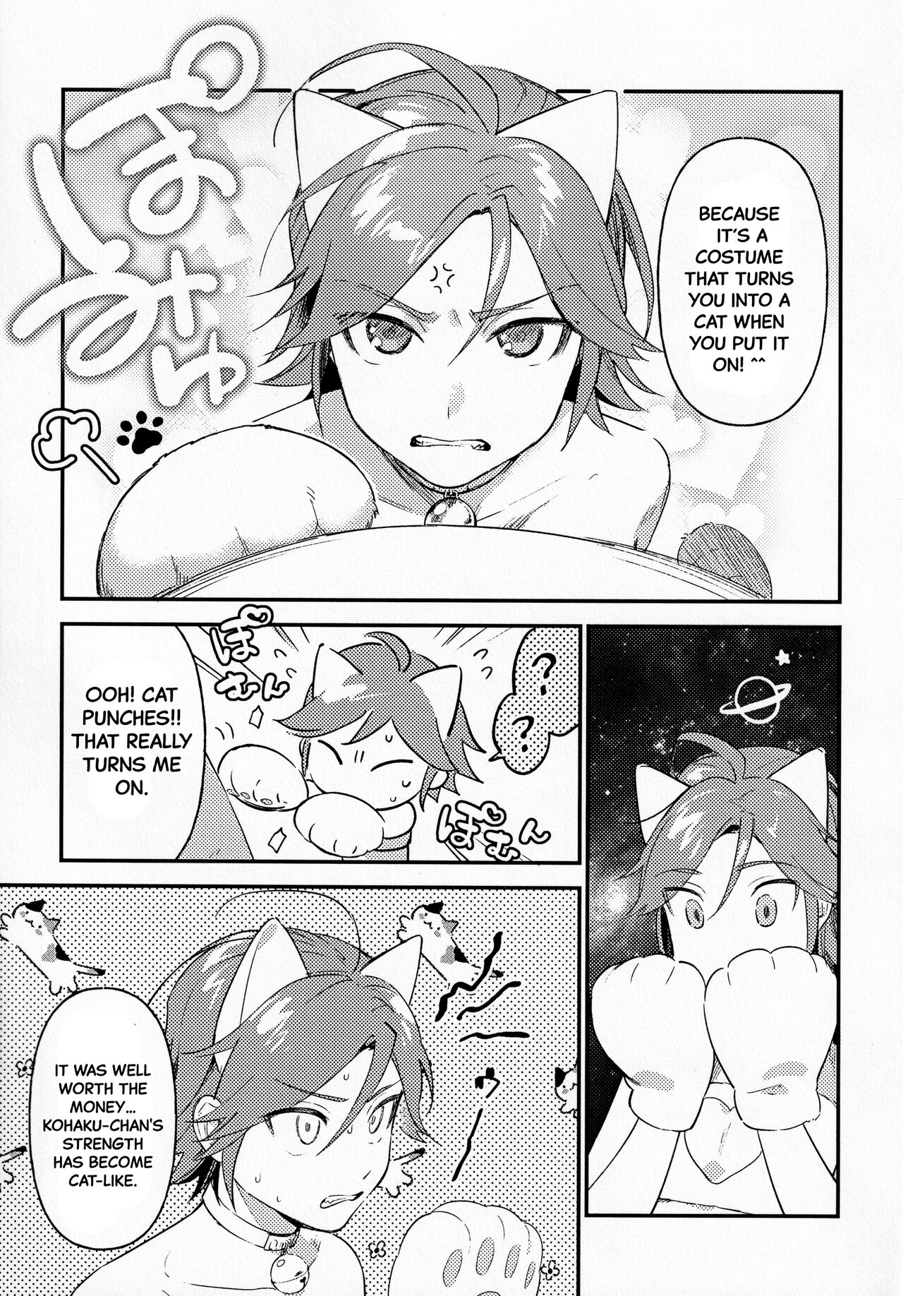 Kawaii NeKohaku-chan page 4