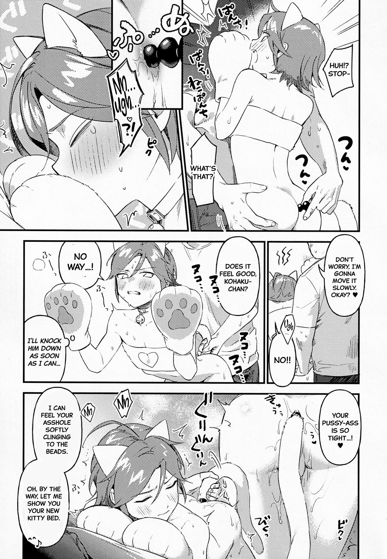 Kawaii NeKohaku-chan page 6