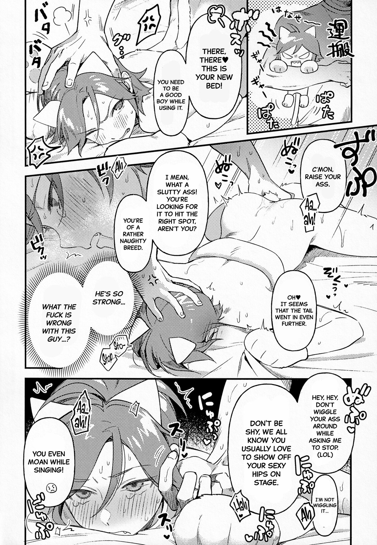 Kawaii NeKohaku-chan page 7