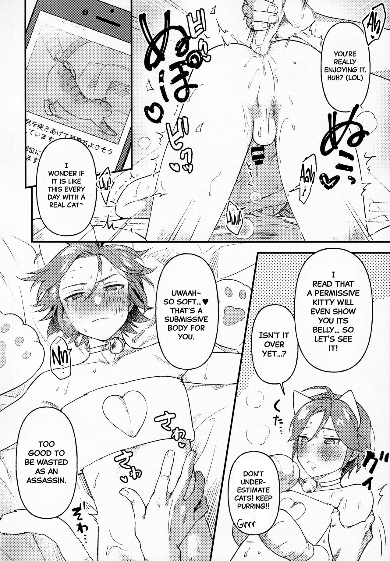 Kawaii NeKohaku-chan page 9