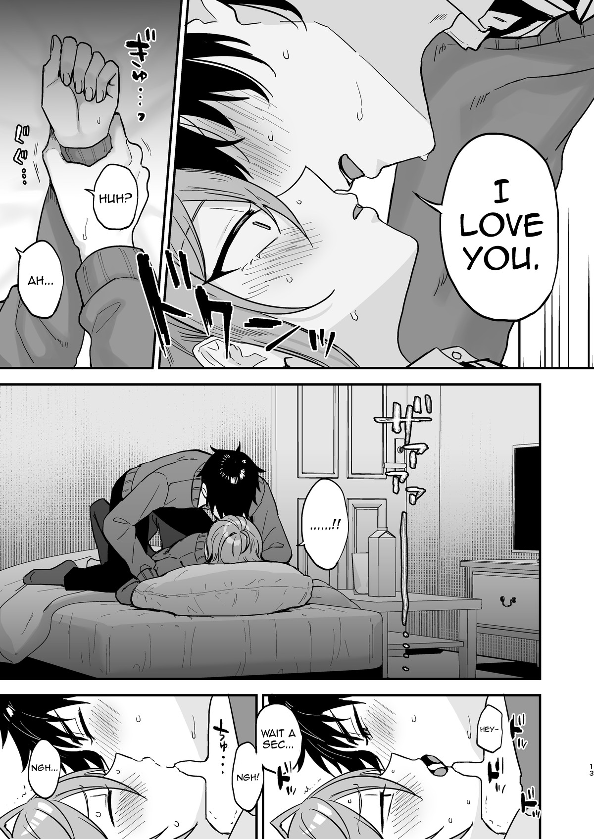 Kawaii ni Yowai Inkya Danshi ga Mesu Ochi suru made Zenpen page 12