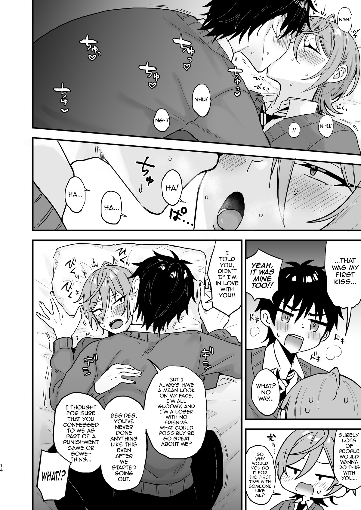 Kawaii ni Yowai Inkya Danshi ga Mesu Ochi suru made Zenpen page 13