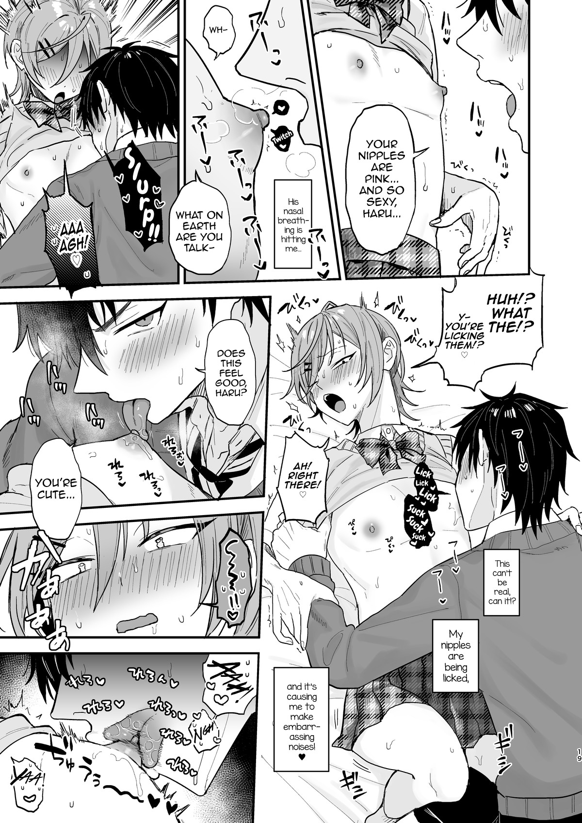 Kawaii ni Yowai Inkya Danshi ga Mesu Ochi suru made Zenpen page 18