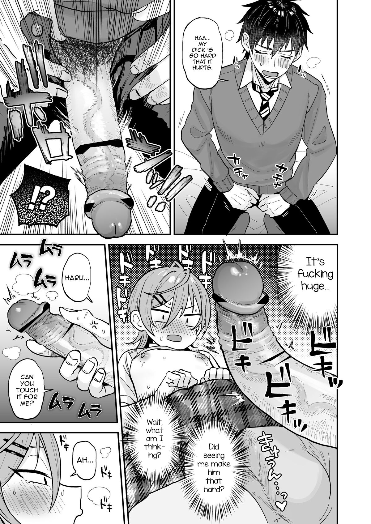 Kawaii ni Yowai Inkya Danshi ga Mesu Ochi suru made Zenpen page 20