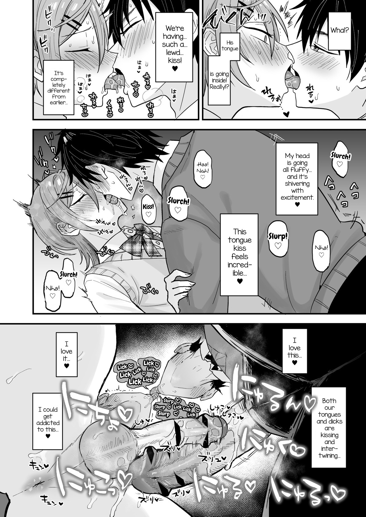 Kawaii ni Yowai Inkya Danshi ga Mesu Ochi suru made Zenpen page 23