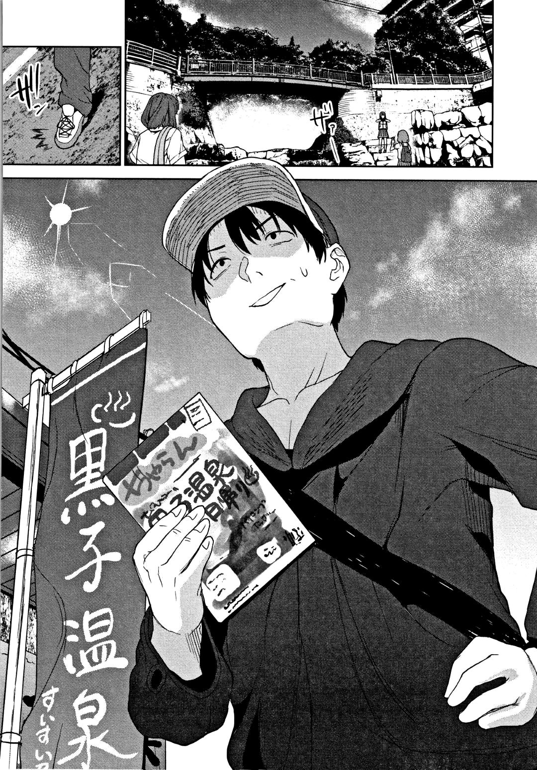 Kawaii Onnanoko o Tsuru Houhou - Method to catch a pretty girl Ch. 1-7 page 126