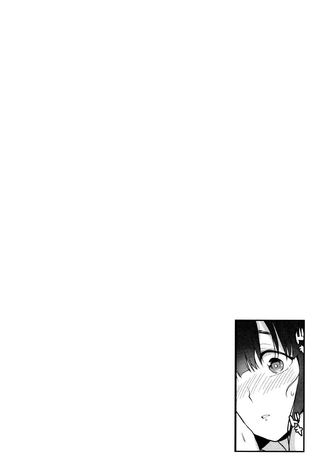 Kawaii Onnanoko o Tsuru Houhou - Method to catch a pretty girl Ch. 1-7 page 50