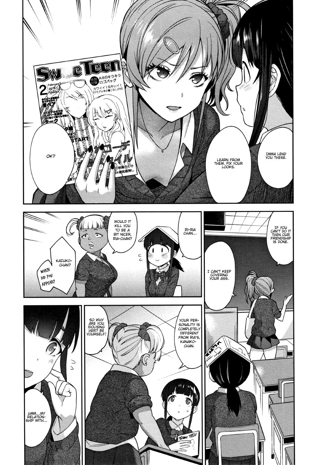 Kawaii Onnanoko o Tsuru Houhou - Method to catch a pretty girl Ch. 1-7 page 69