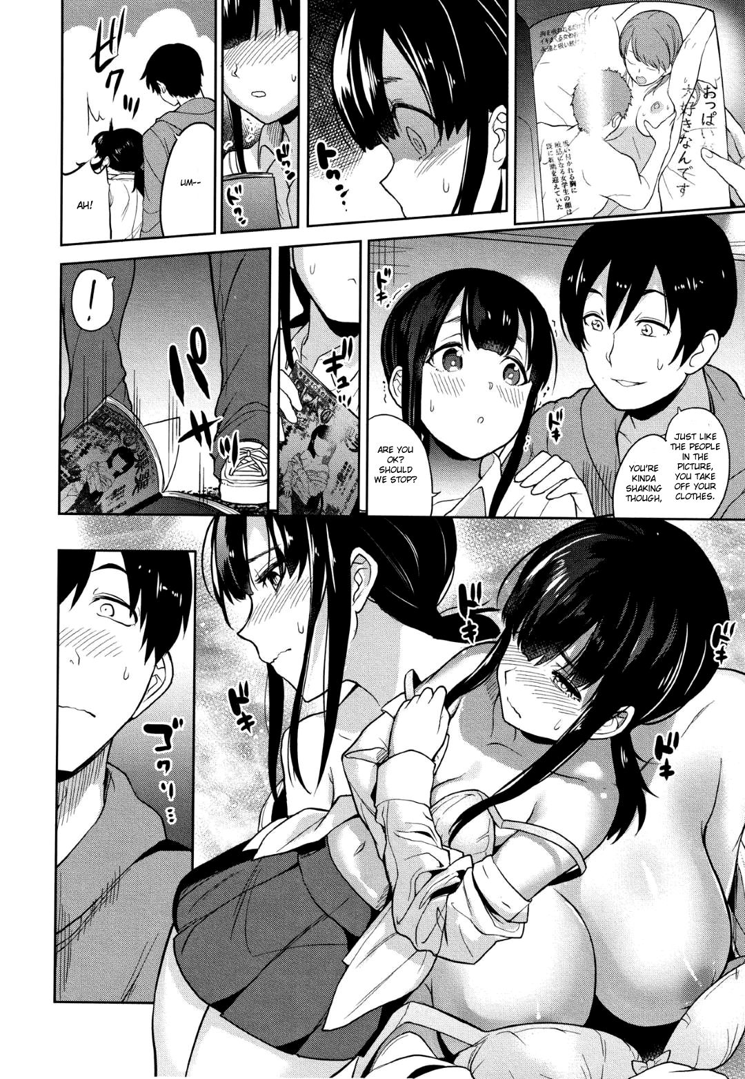 Kawaii Onnanoko o Tsuru Houhou - Method to catch a pretty girl Ch. 1-7 page 8