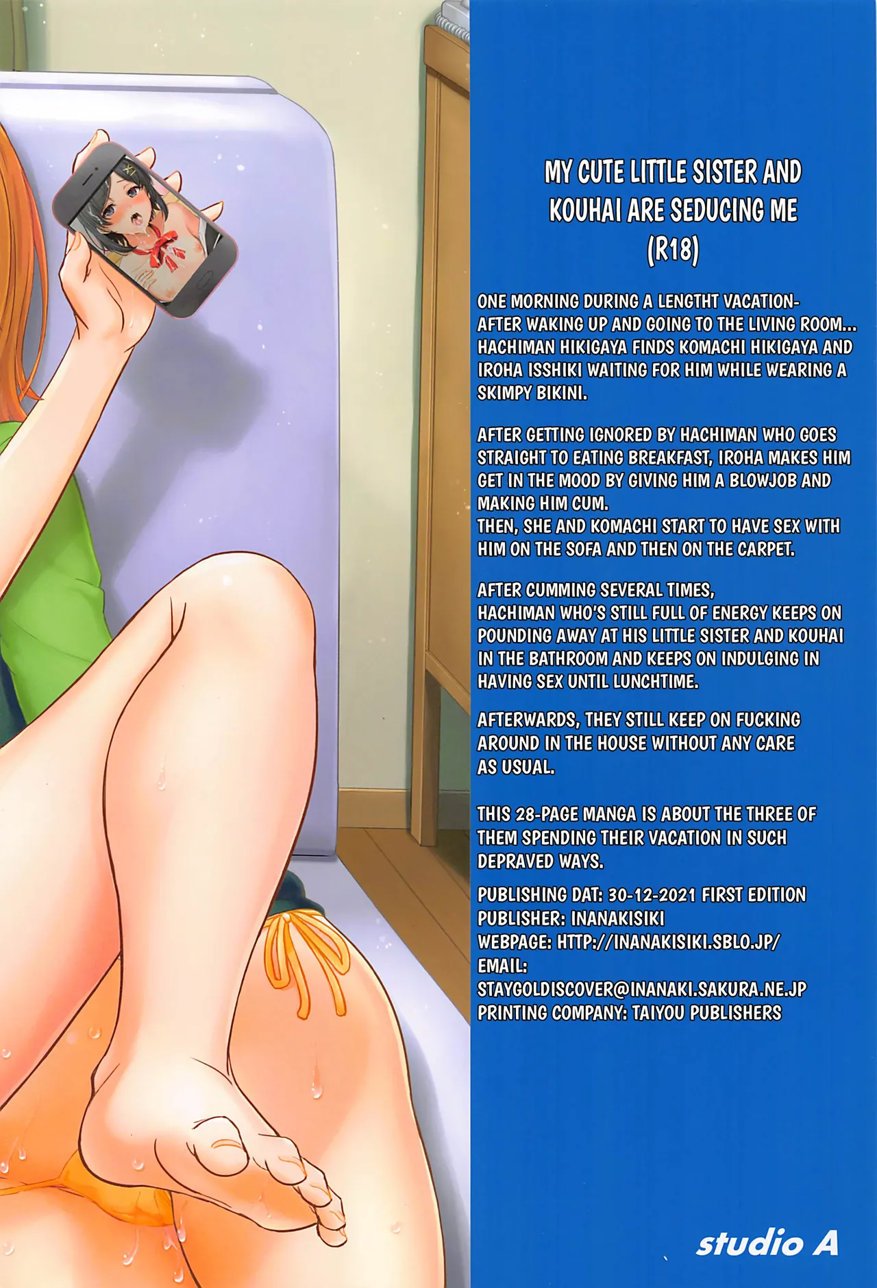 Kawaii Ore no Imouto to Kouhai ga Sasotte Kuru. - Komachi & Iroha always have sex with hachiman. page 30