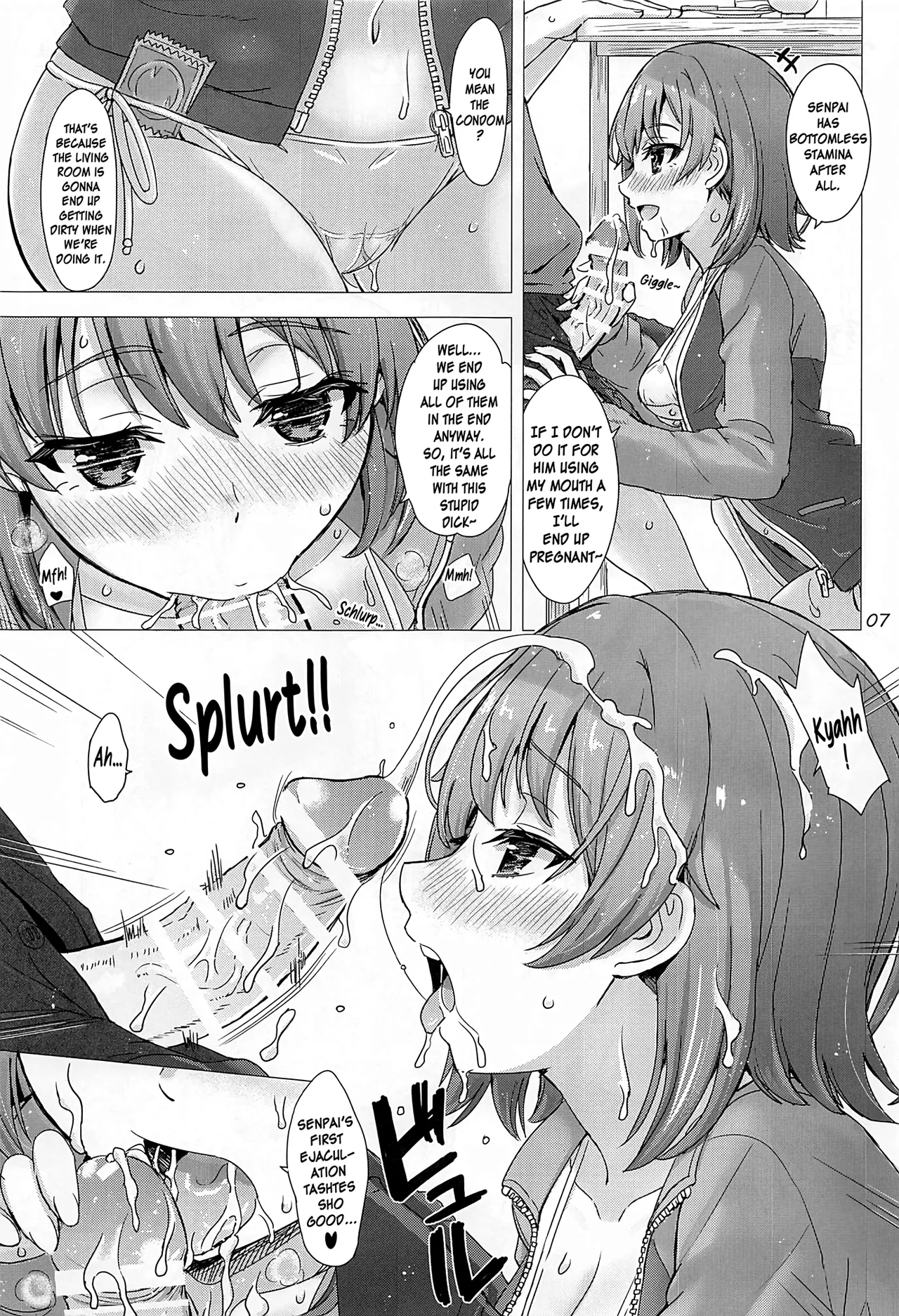 Kawaii Ore no Imouto to Kouhai ga Sasotte Kuru. - Komachi & Iroha always have sex with hachiman. page 6