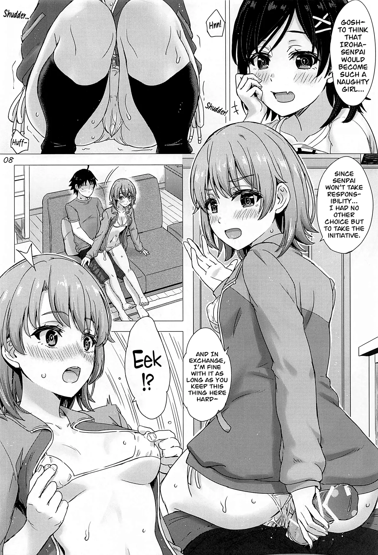 Kawaii Ore no Imouto to Kouhai ga Sasotte Kuru. - Komachi & Iroha always have sex with hachiman. page 7