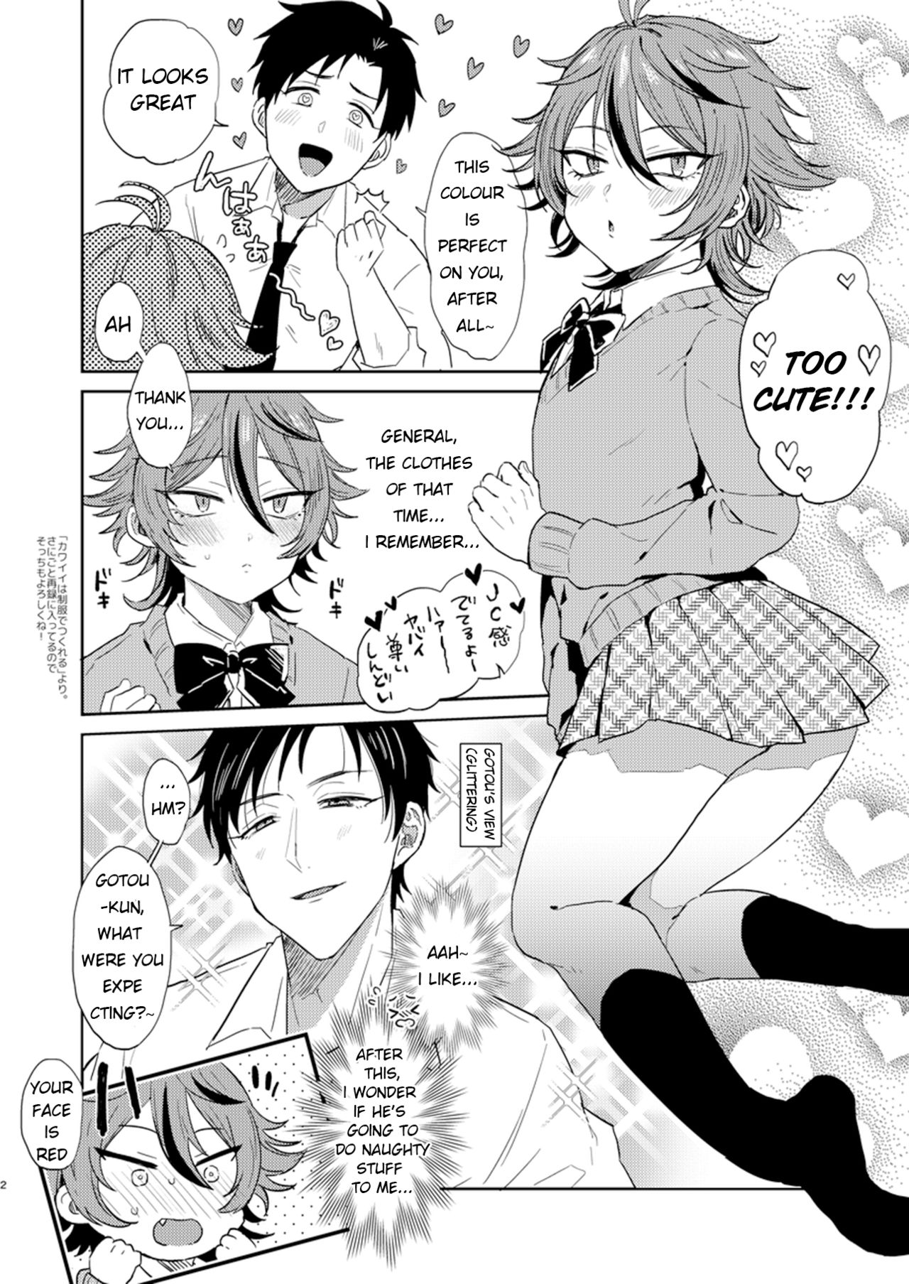 Kawaii wa Seifuku de Tsukureru 2 page 2