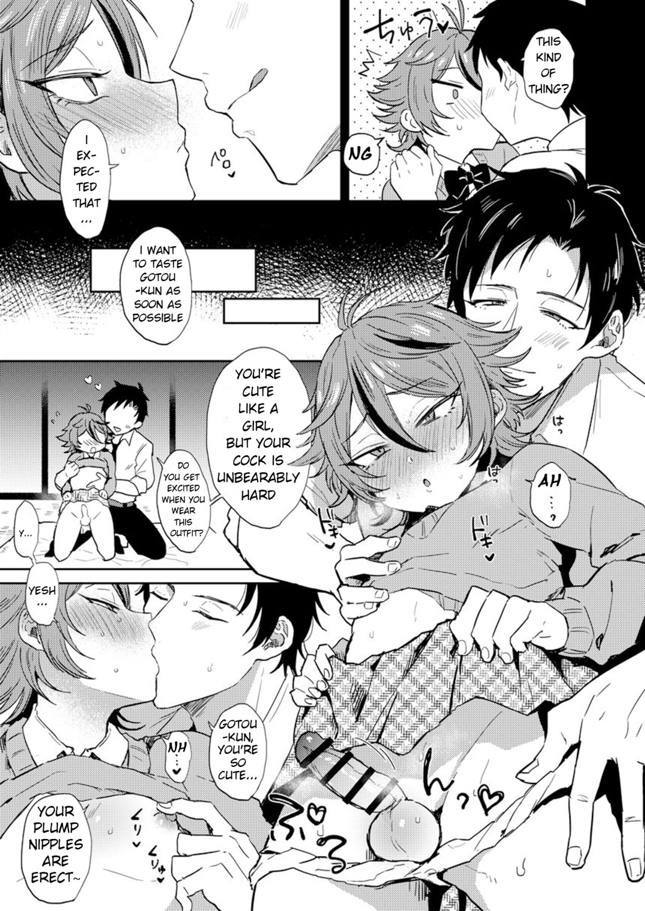 Kawaii wa Seifuku de Tsukureru 2 page 3