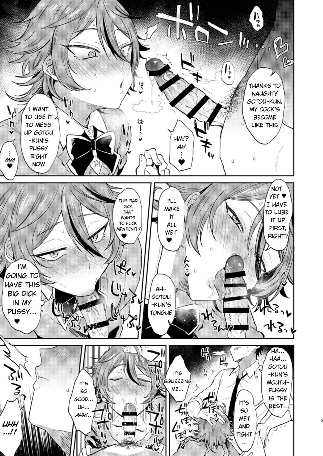 Kawaii wa Seifuku de Tsukureru 2 page 5