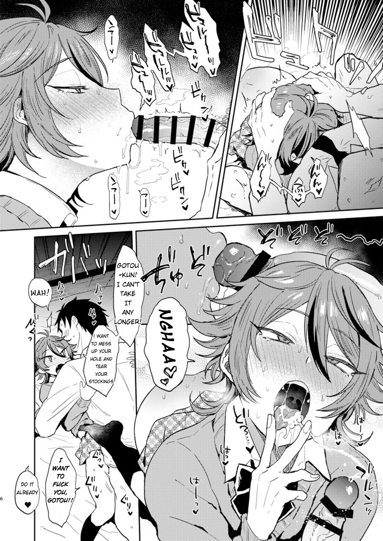 Kawaii wa Seifuku de Tsukureru 2 page 6