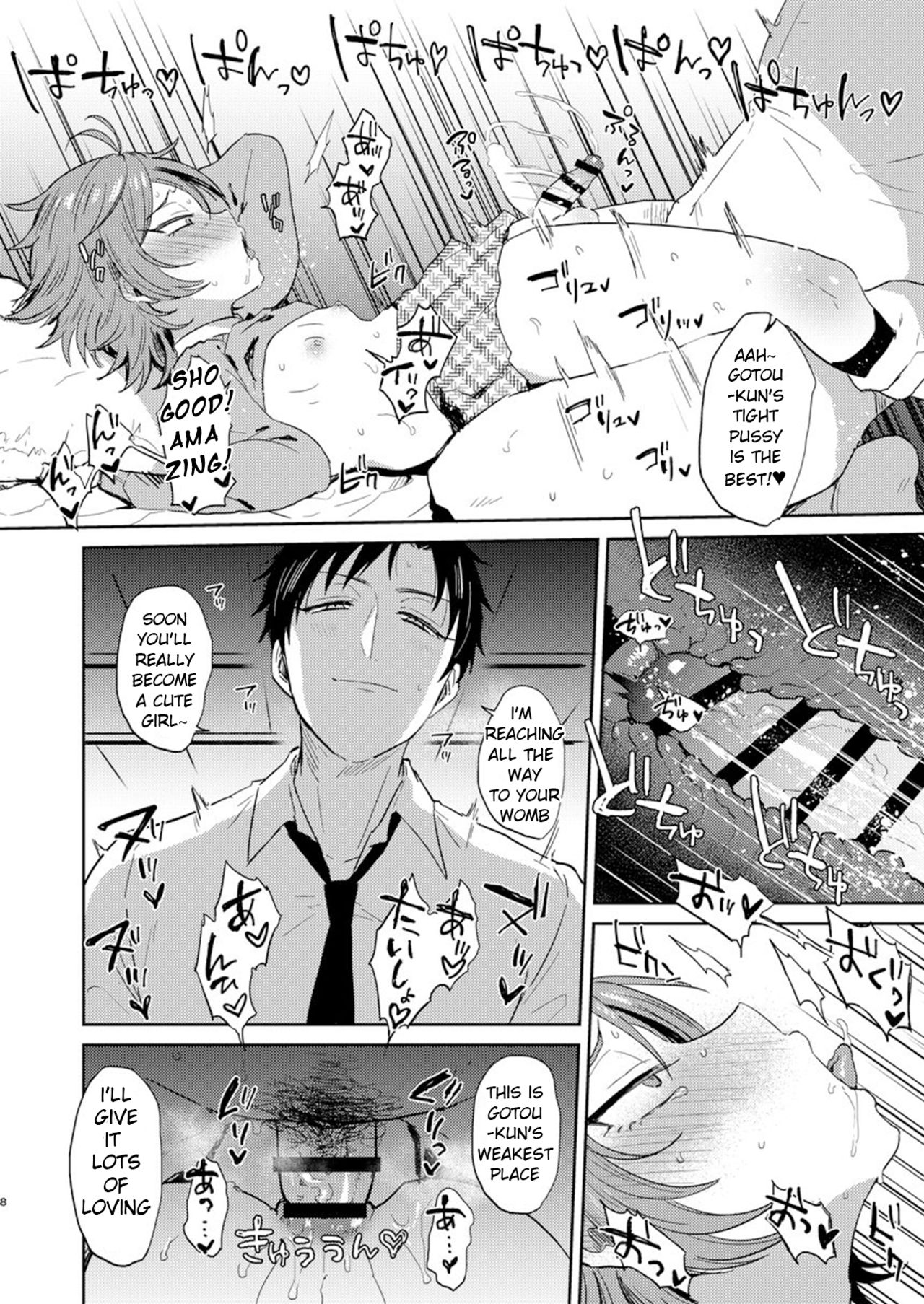 Kawaii wa Seifuku de Tsukureru 2 page 8
