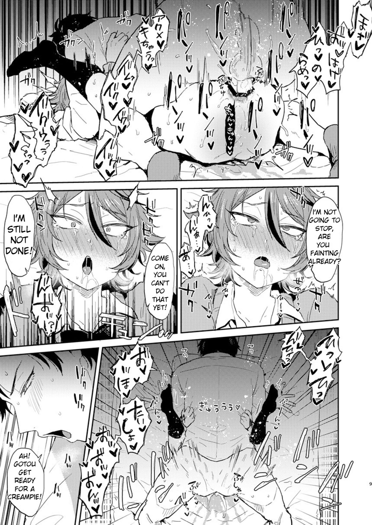 Kawaii wa Seifuku de Tsukureru 2 page 9
