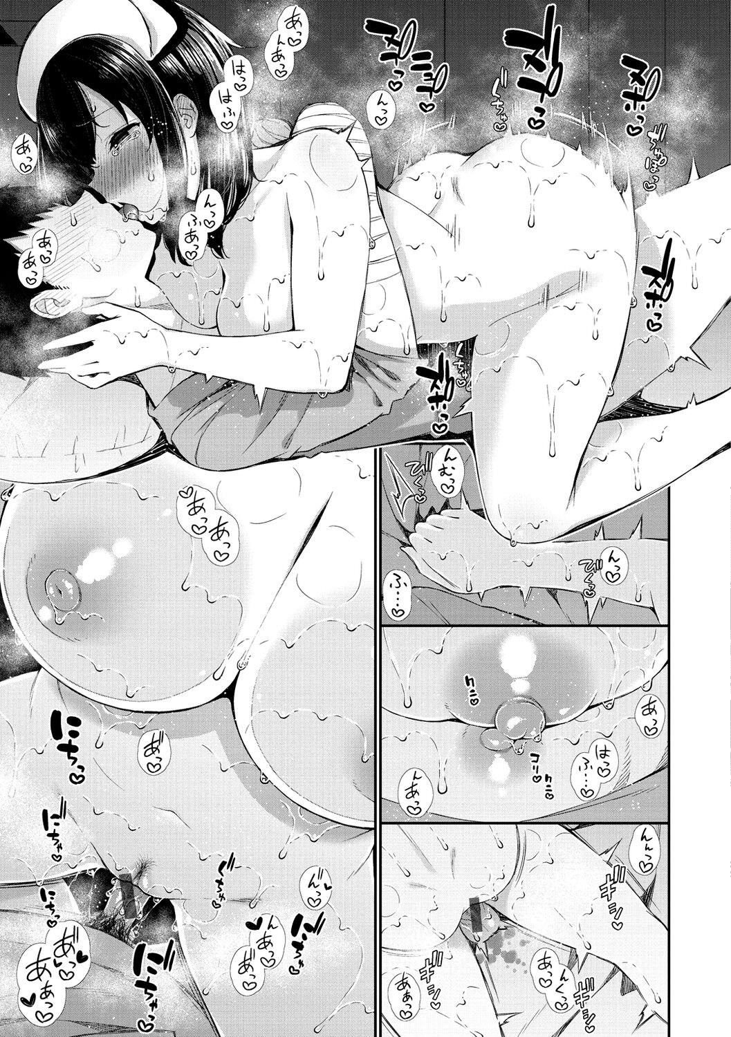Kawaikute Dosukebe na Onee-san to... - Kawaii and Dosukebe Sister. page 123