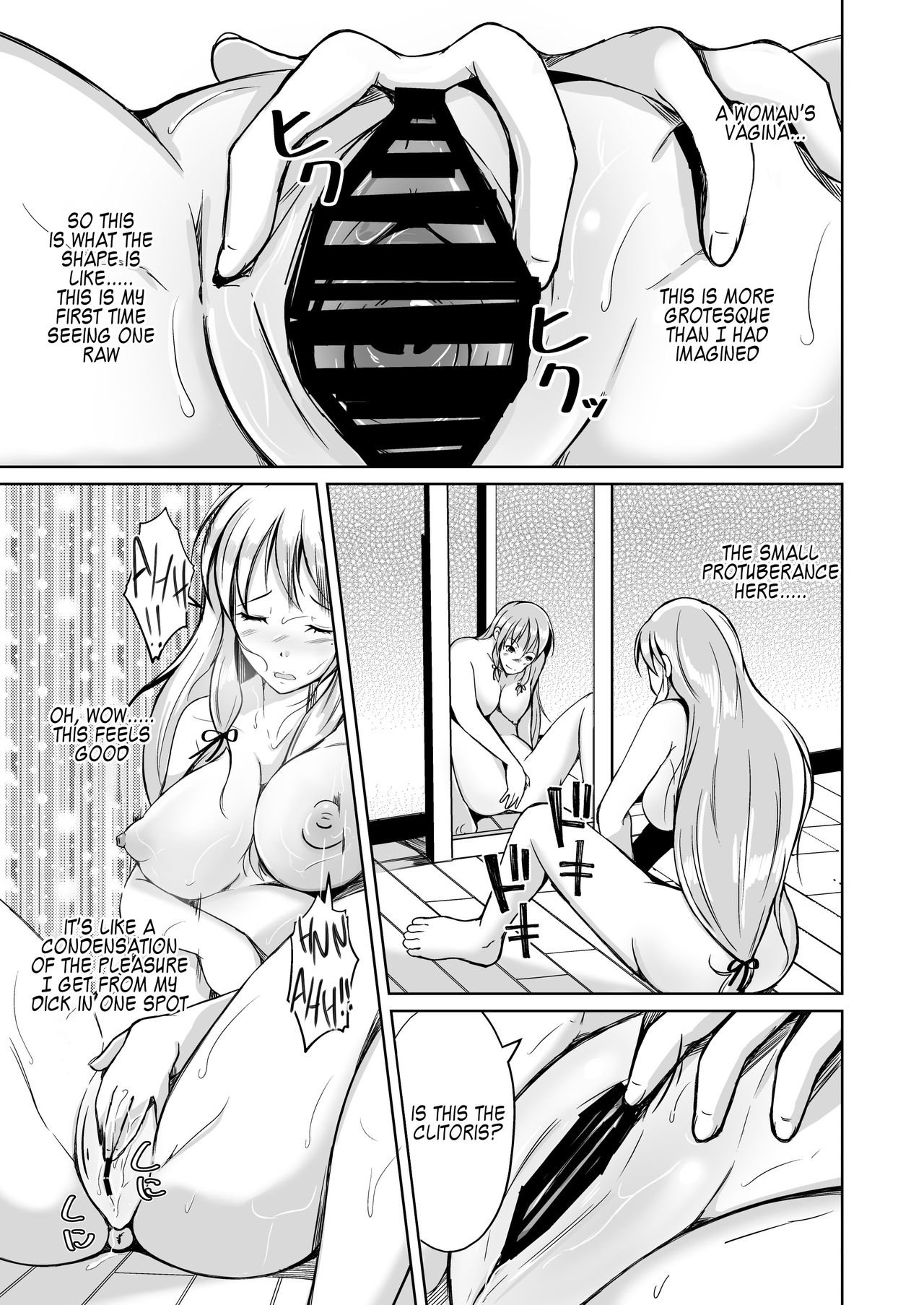 Kawaka Knife Another page 14