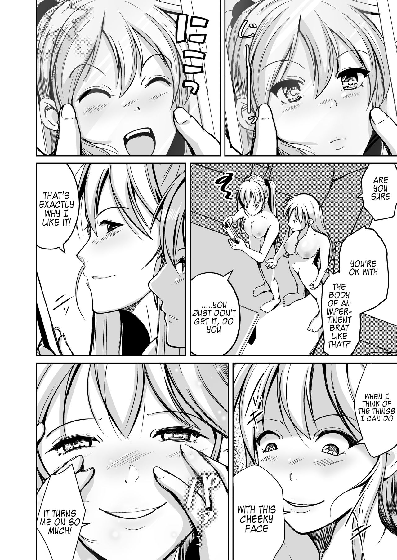Kawaka Knife Another page 17