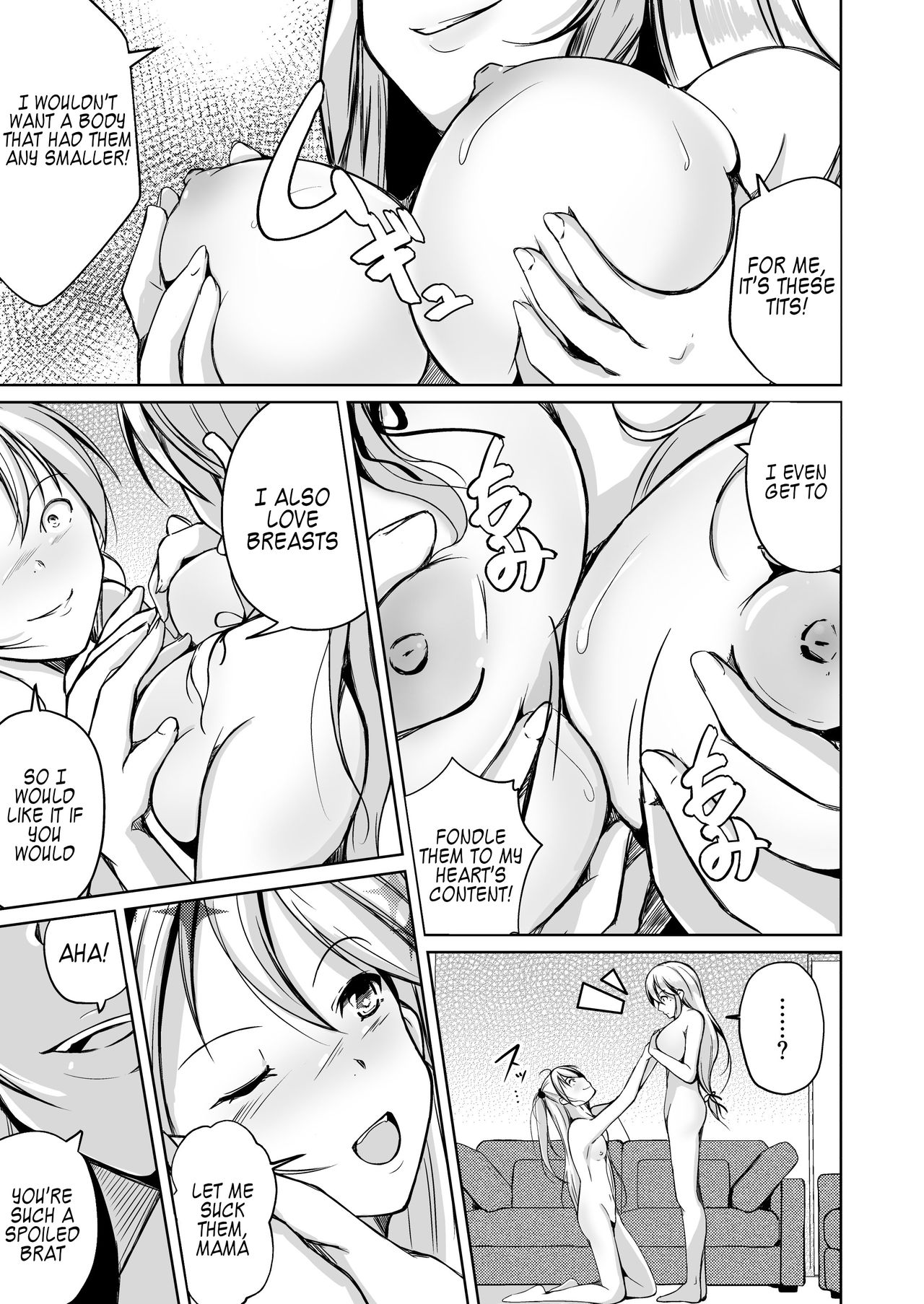 Kawaka Knife Another page 18