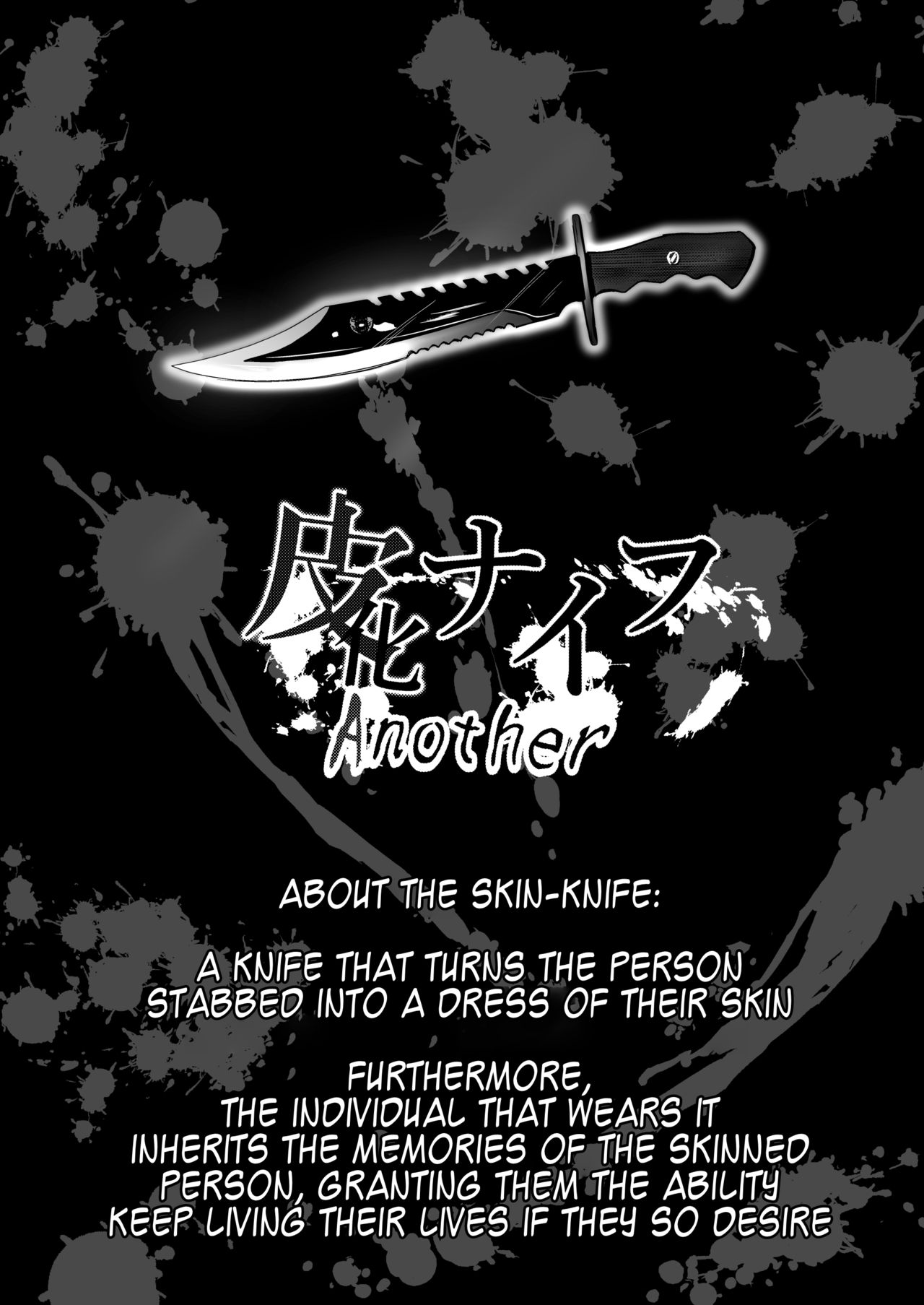 Kawaka Knife Another page 2