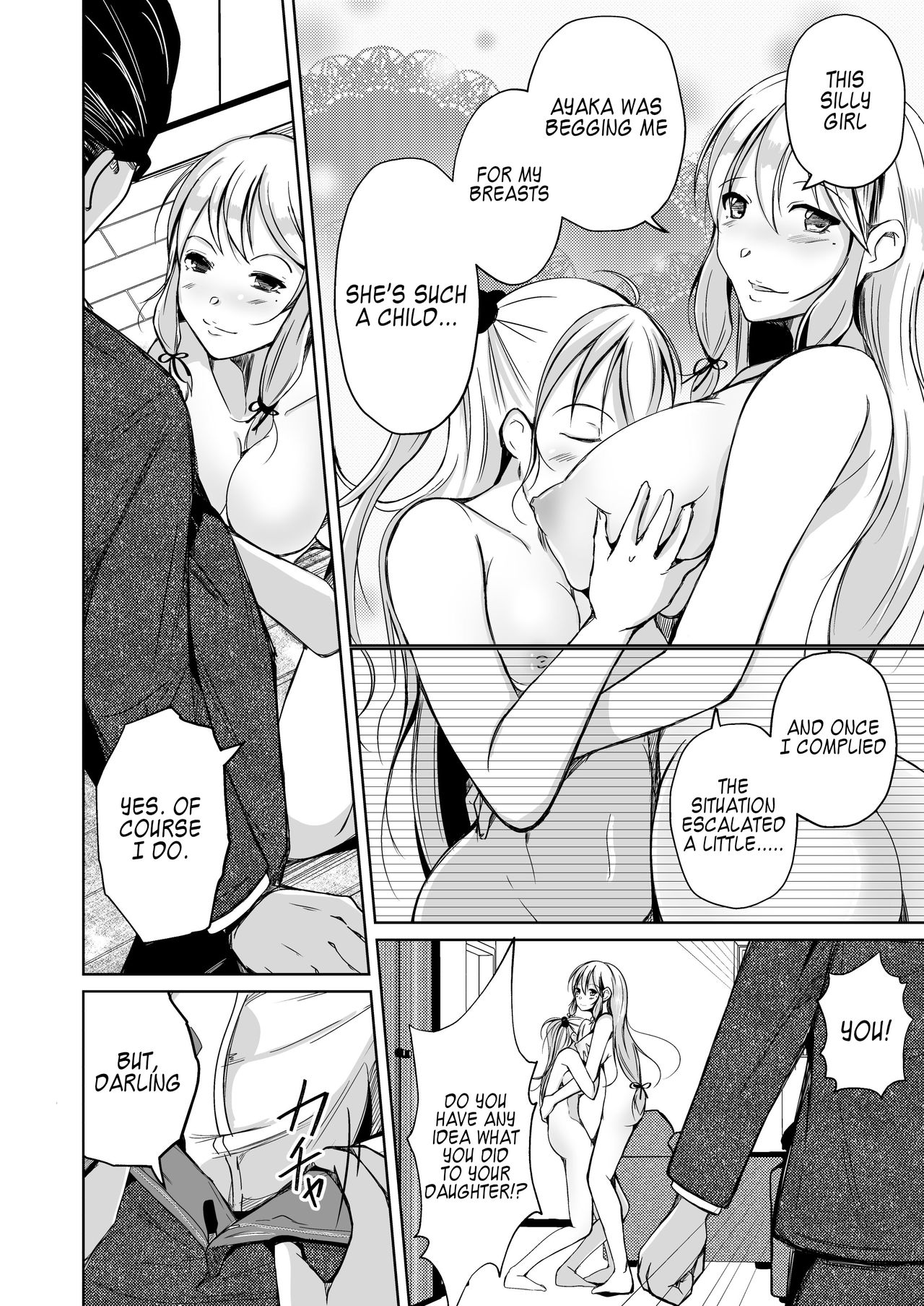 Kawaka Knife Another page 25