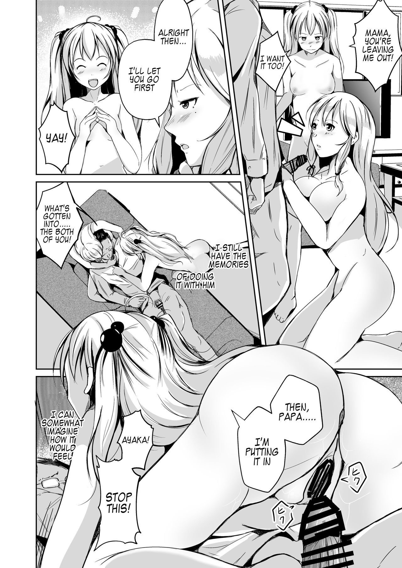 Kawaka Knife Another page 29