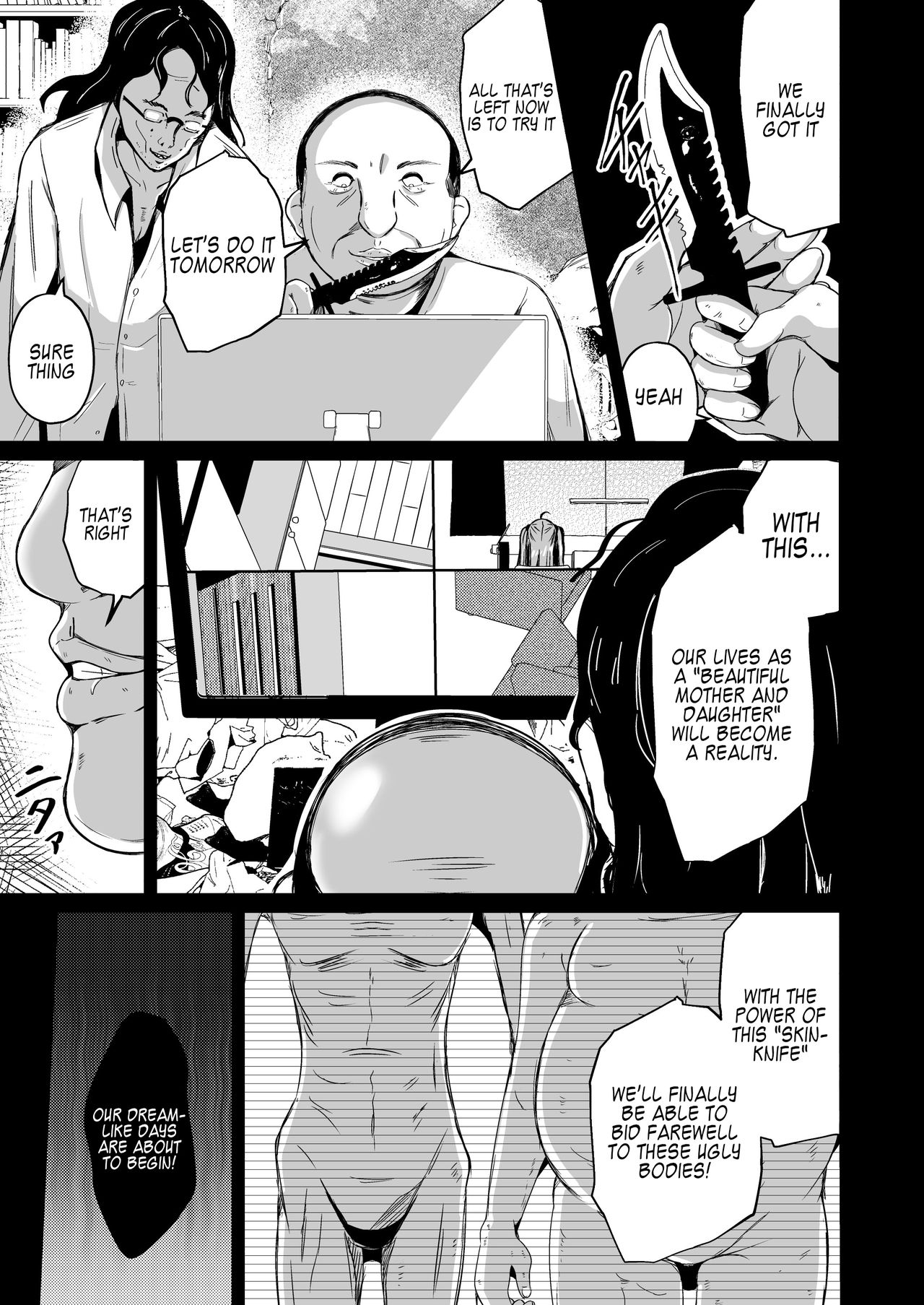 Kawaka Knife Another page 3