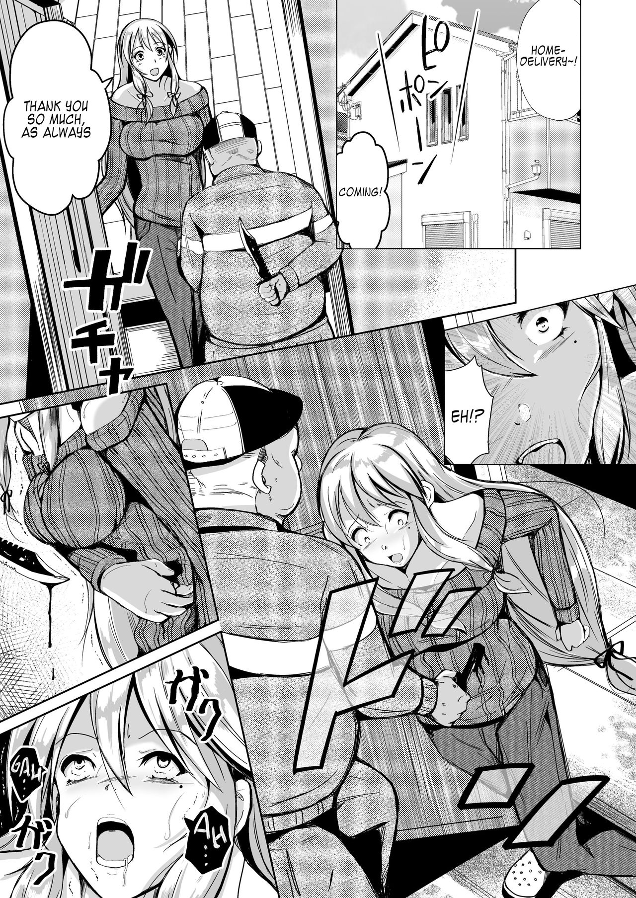 Kawaka Knife Another page 4