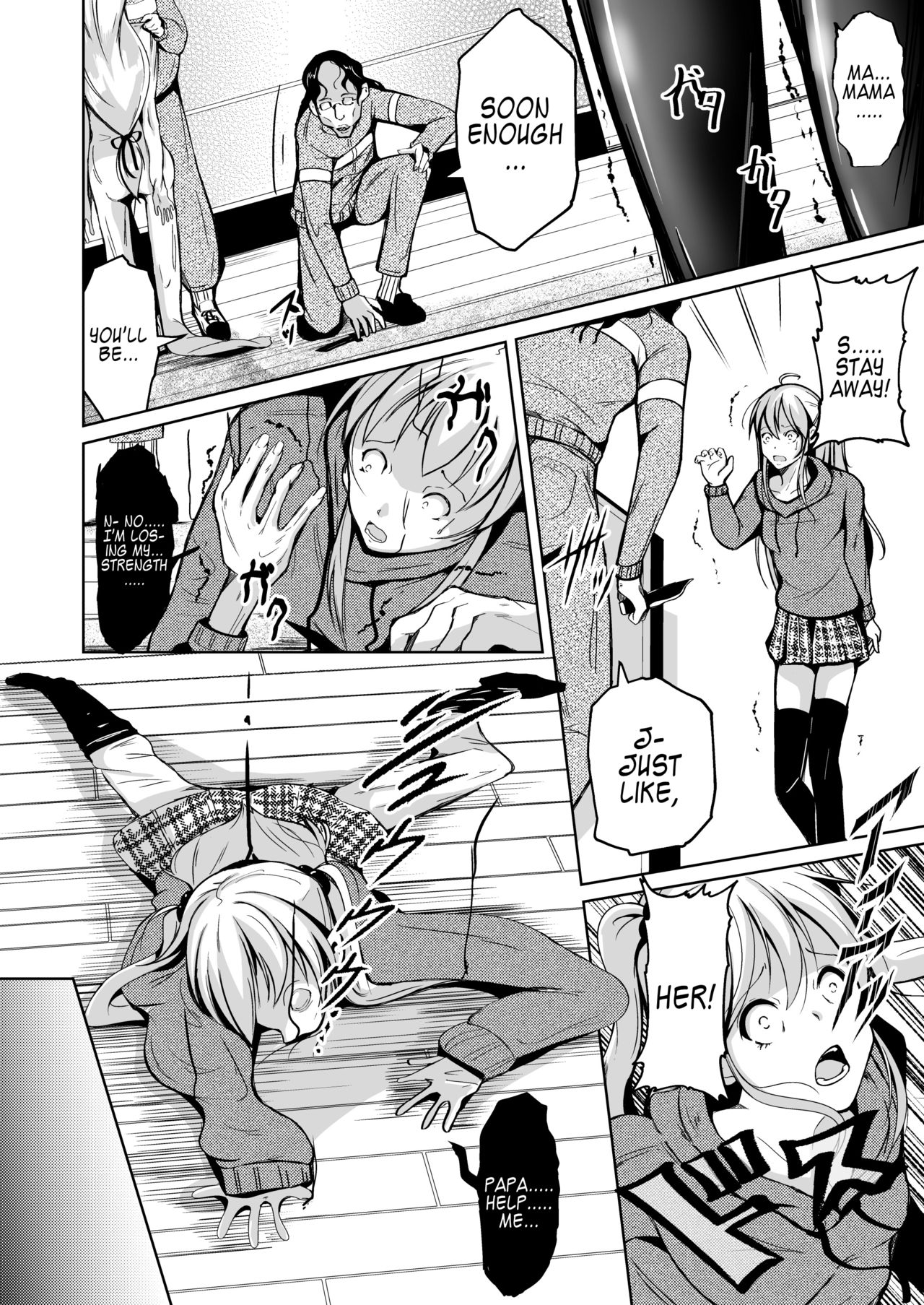 Kawaka Knife Another page 7
