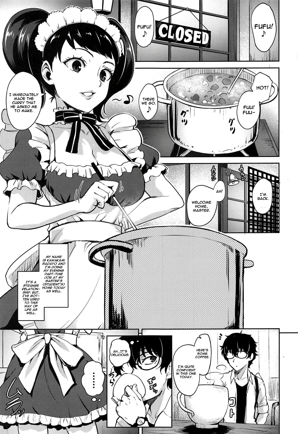 Kawakami no Mae de wa Sessei Dekinai Setsu page 2