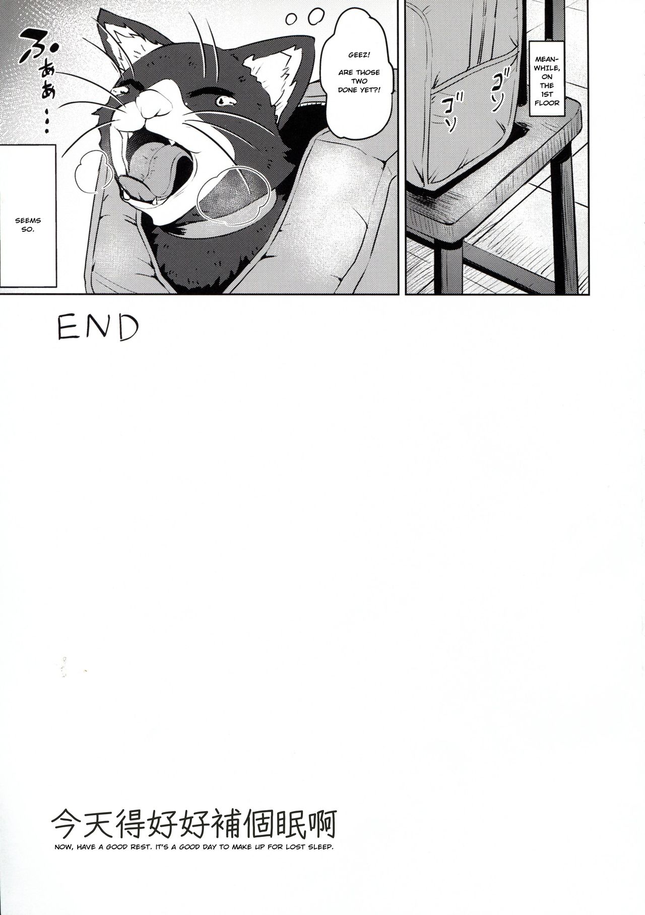Kawakami No Maedewa Sessei Dekinai Setsu page 27