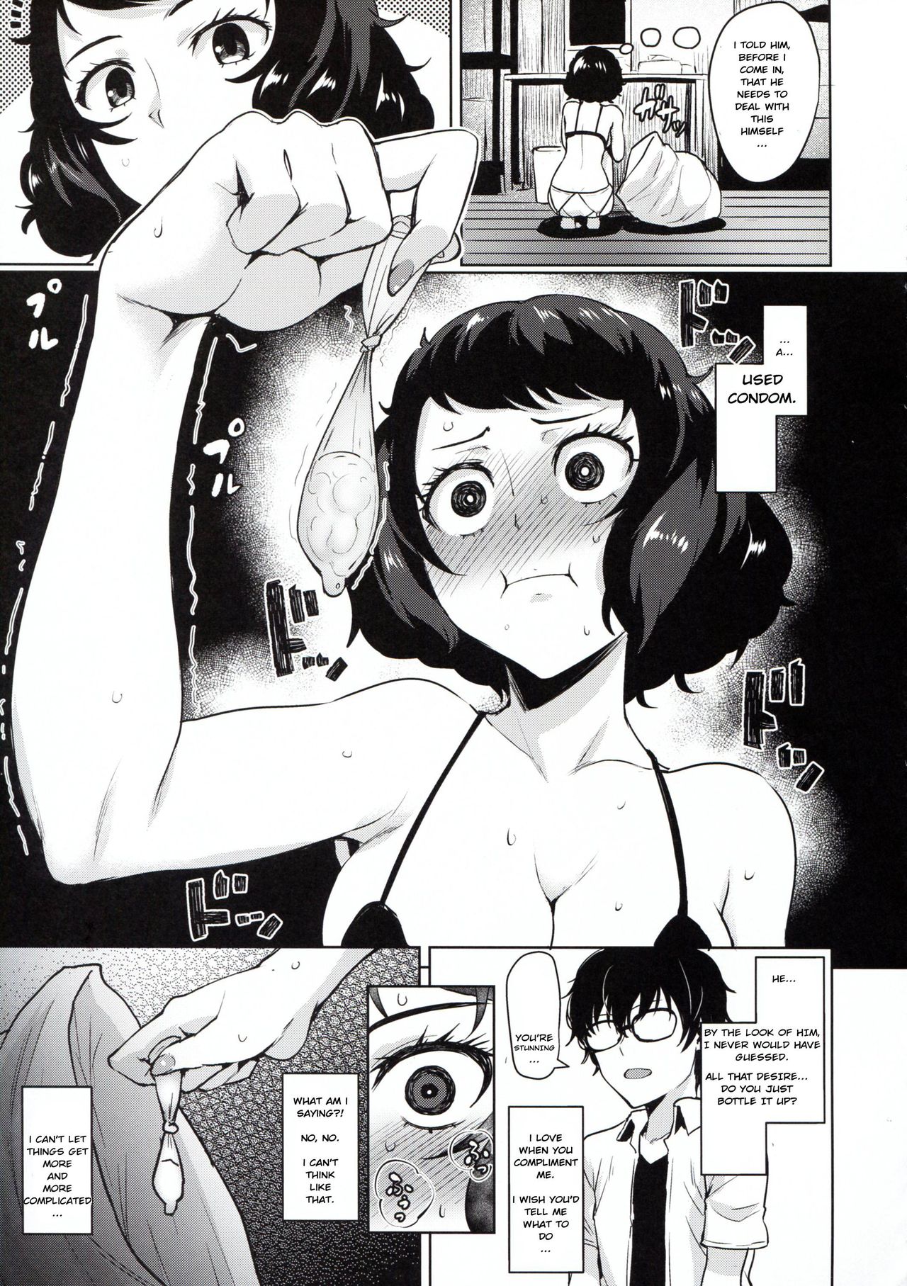 Kawakami No Maedewa Sessei Dekinai Setsu page 6