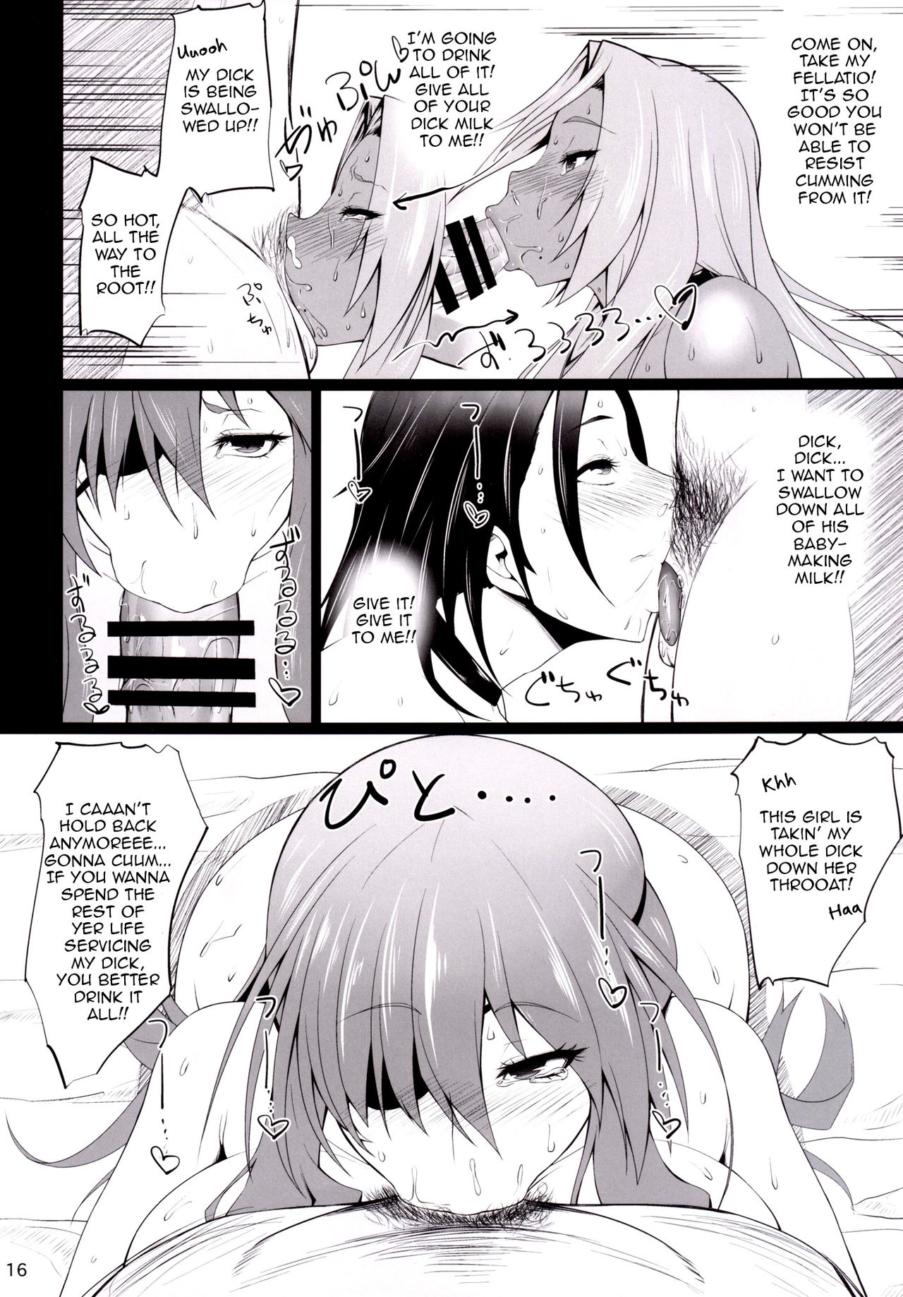 Kawareta Taimanin Mesubuta Benjo-tachi page 15