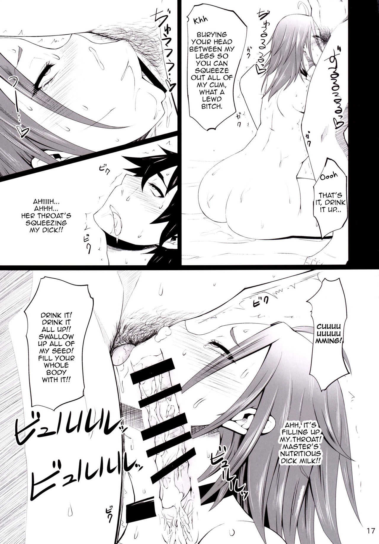 Kawareta Taimanin Mesubuta Benjo-tachi page 16
