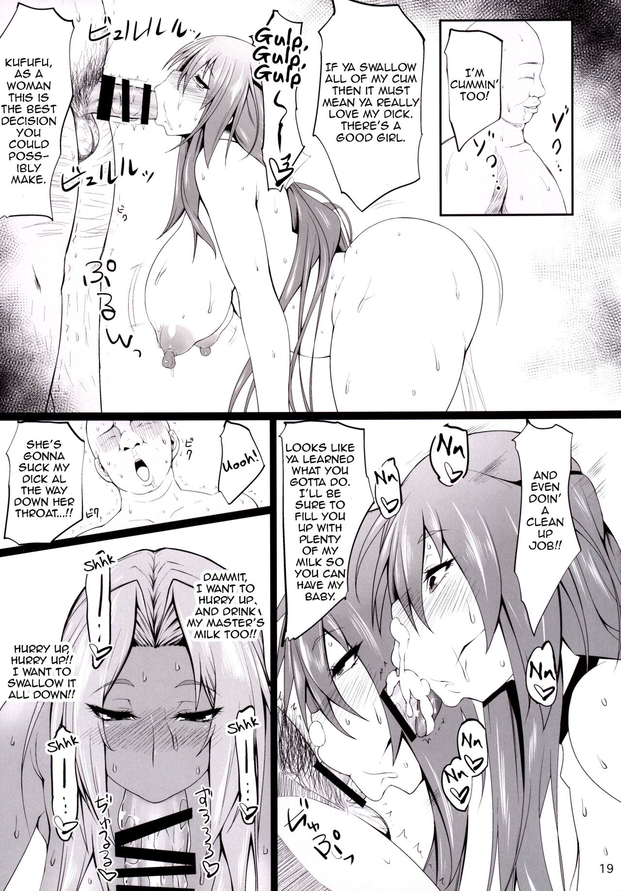 Kawareta Taimanin Mesubuta Benjo-tachi page 18