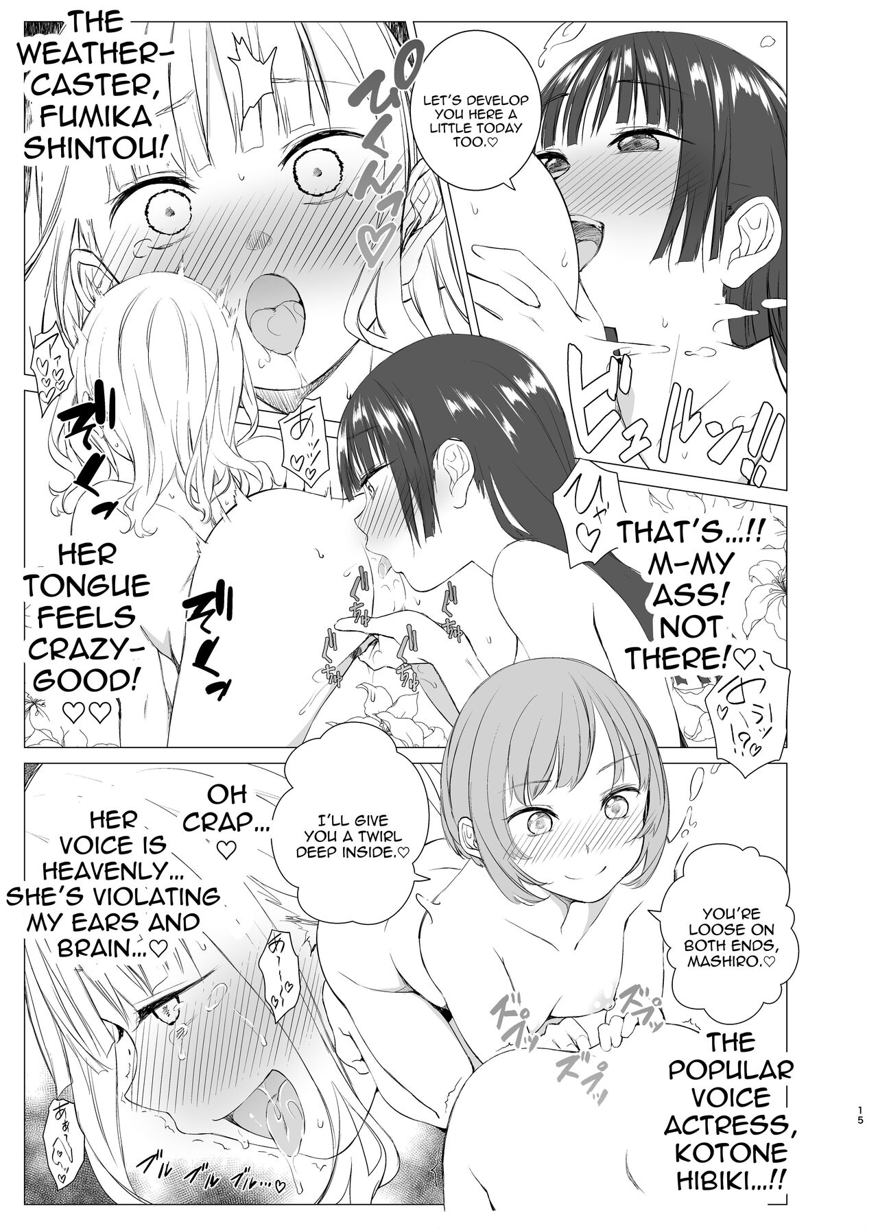 Kawari Kawari no Kawagari page 14