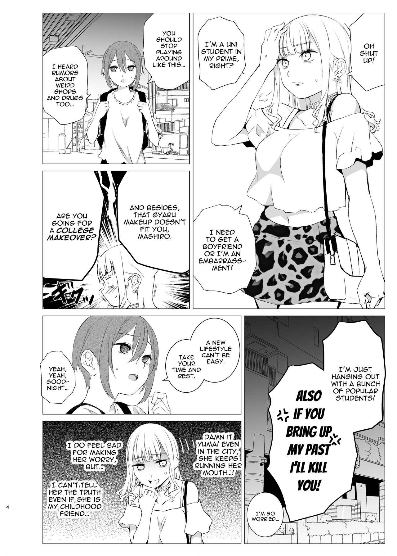 Kawari Kawari no Kawagari page 3