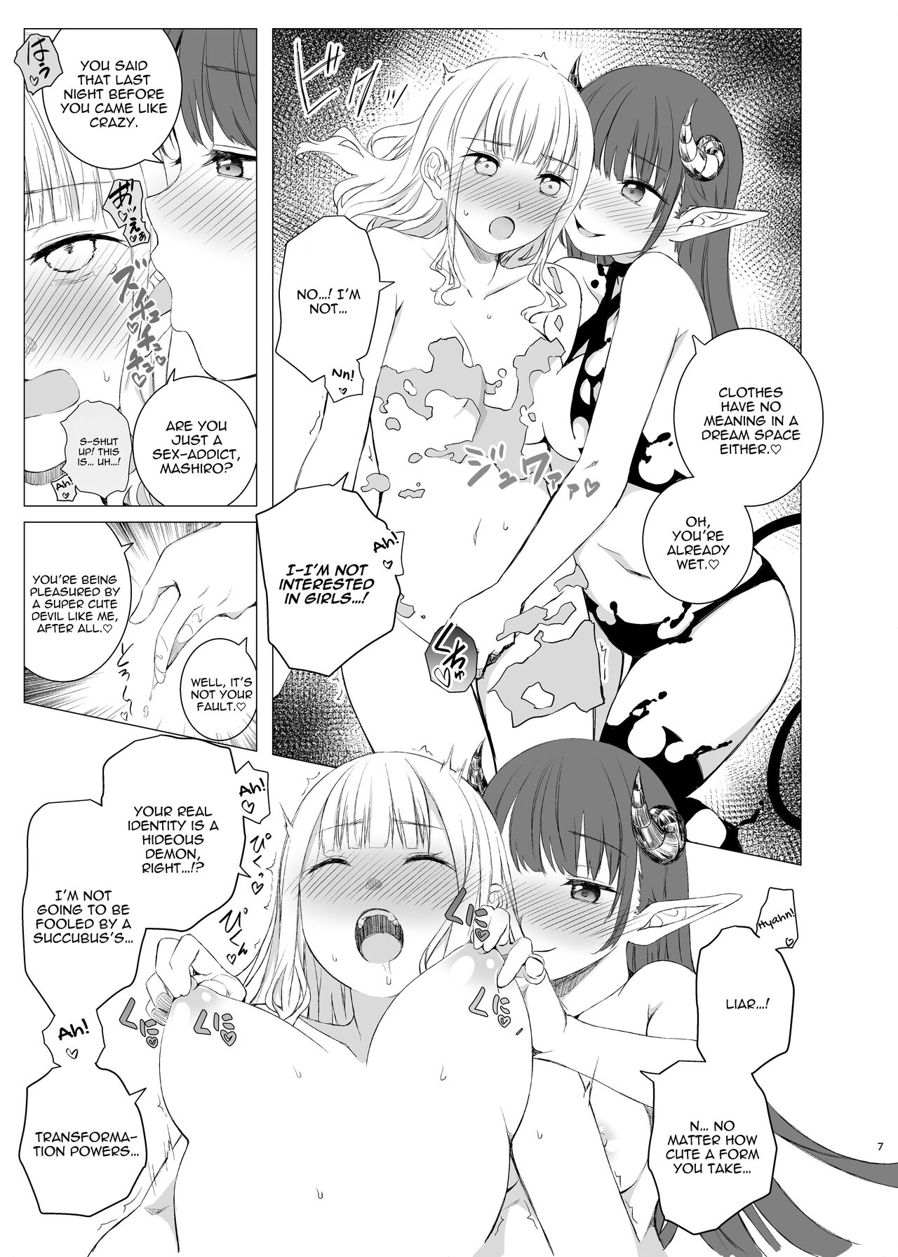 Kawari Kawari no Kawagari page 6