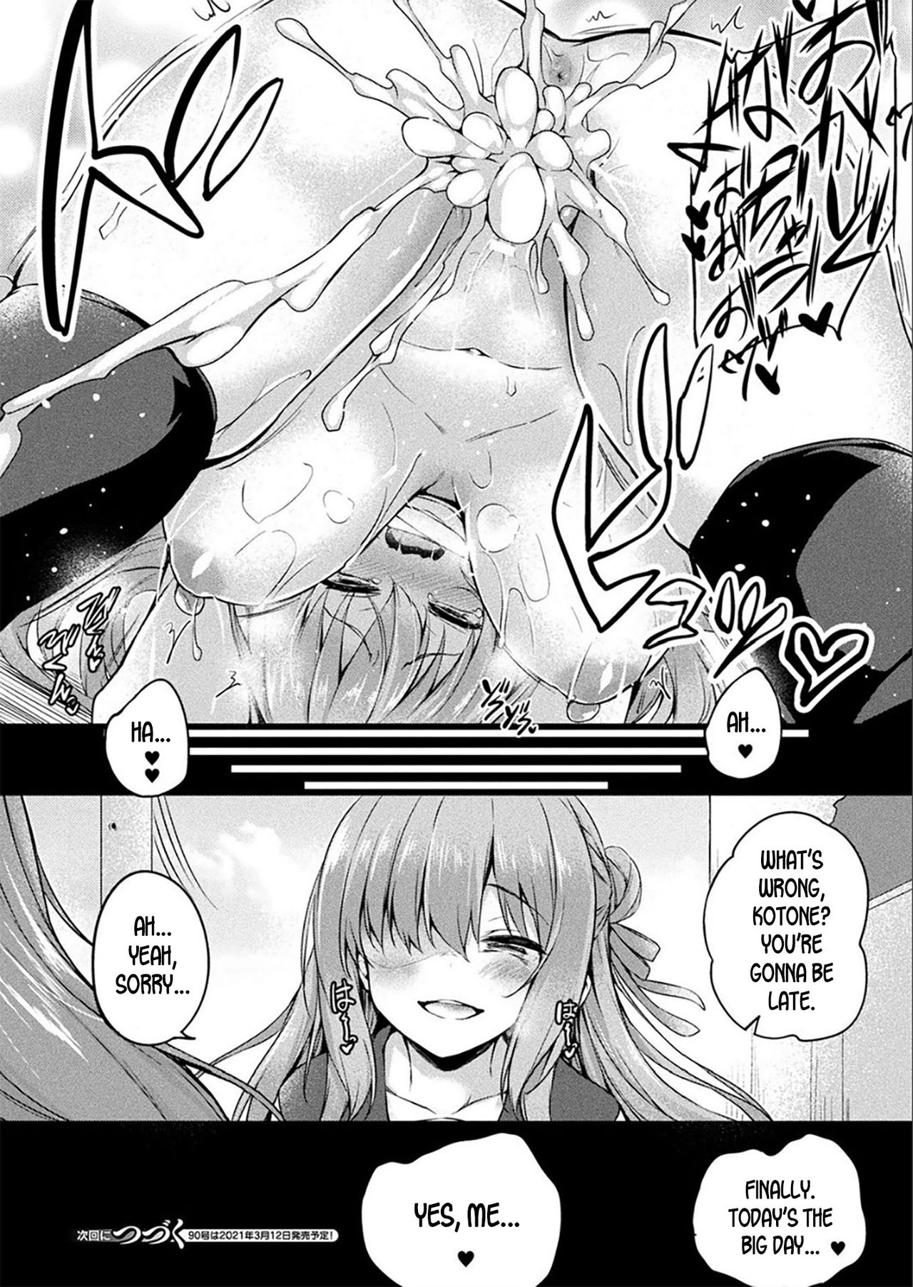 Kawari Kawatte Ch. 3 page 8