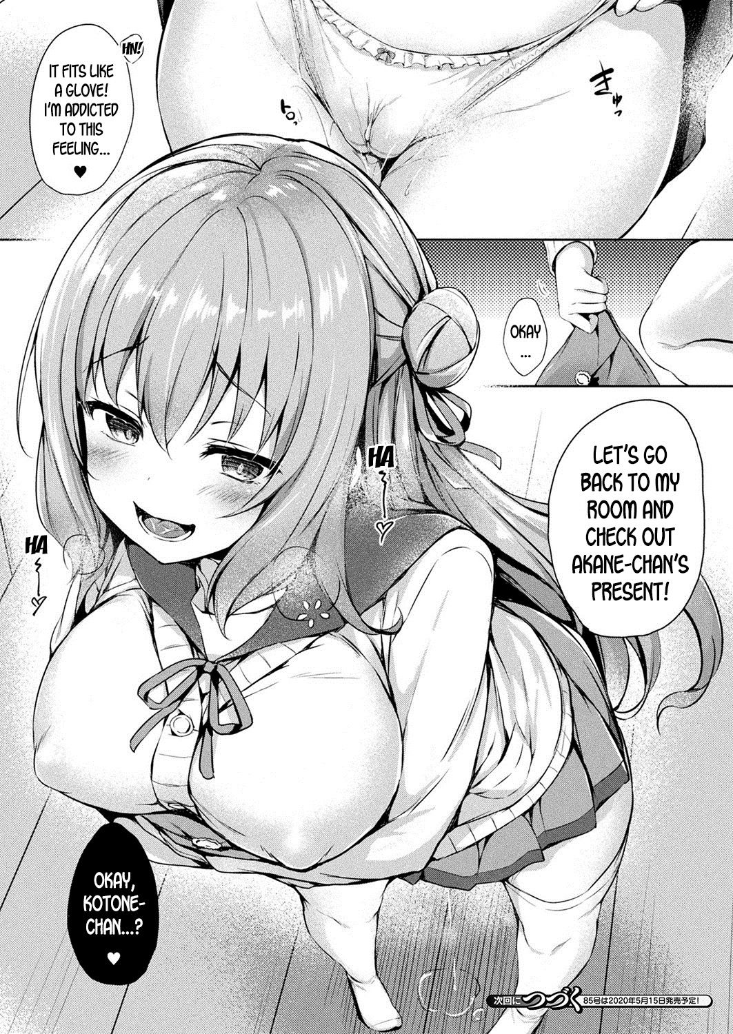 Kawari Kawatte Changing Skins Ch. 1-3 page 12