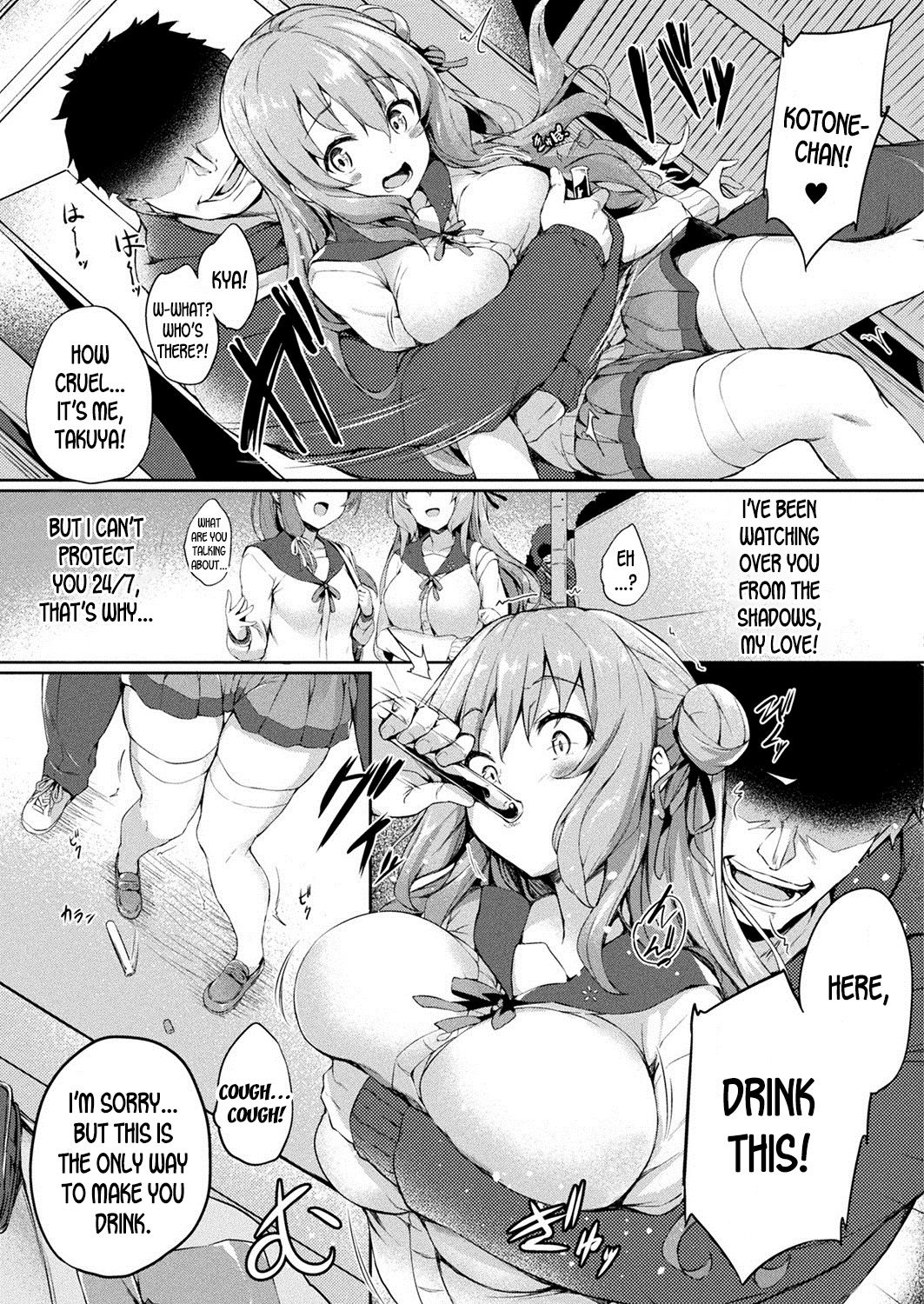 Kawari Kawatte Changing Skins Ch. 1-3 page 3