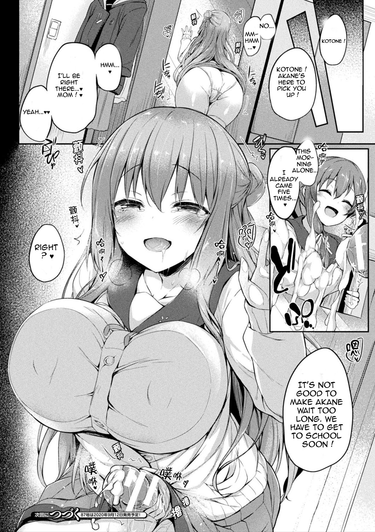Kawari Kawatte Changing Skins Ch. 1-3 page 30