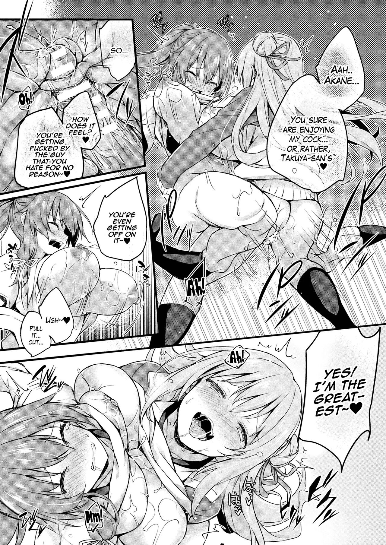 Kawari Kawatte Changing Skins Ch. 1-5 page 75