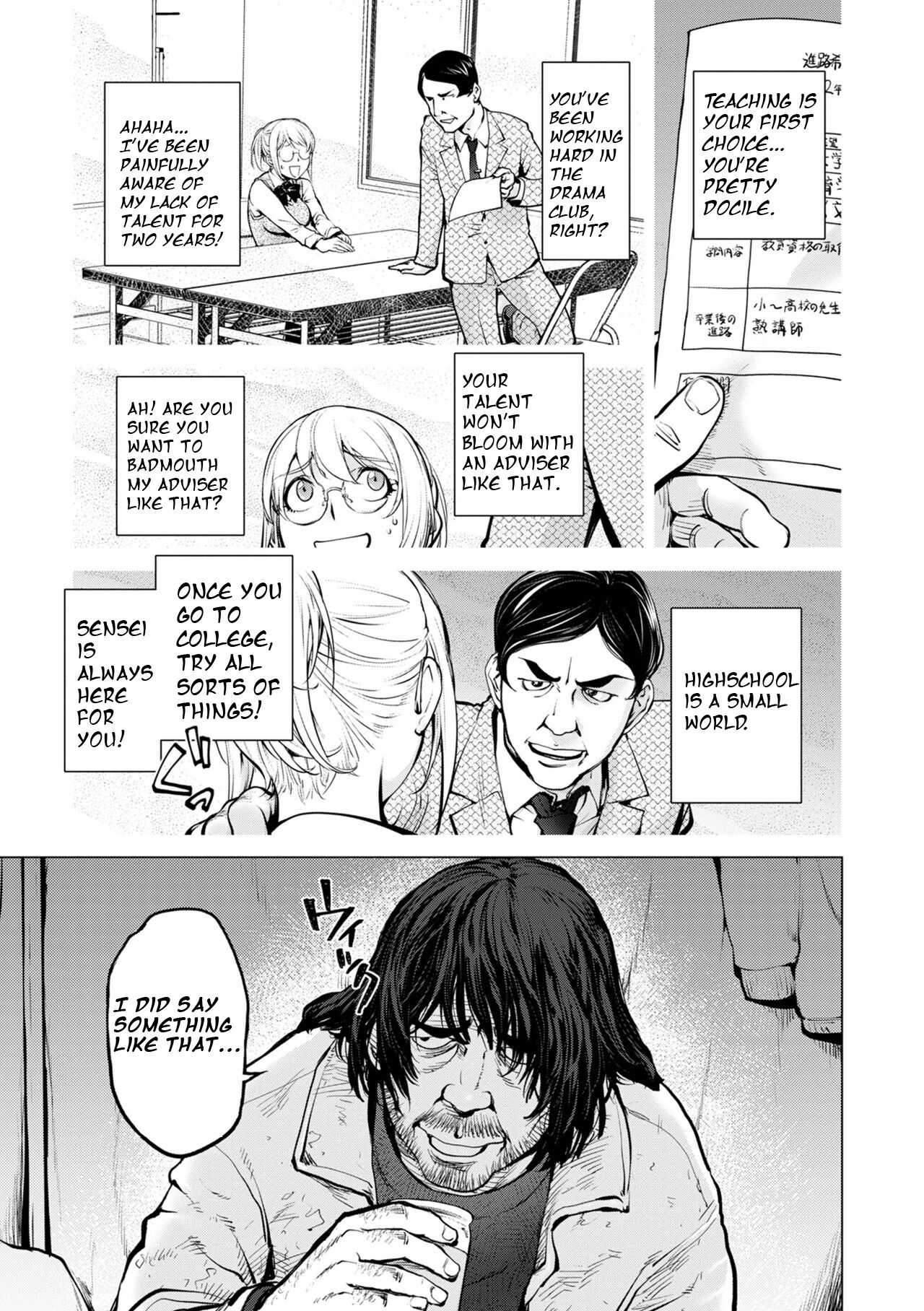 Kaya-nee and the Homeless Sensei - Part 1 page 6