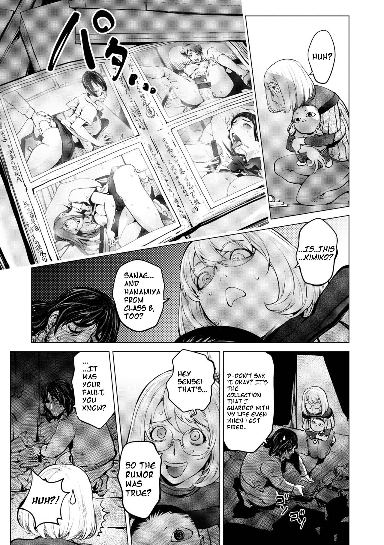 Kaya-nee and the Homeless Sensei - Part 1 page 8